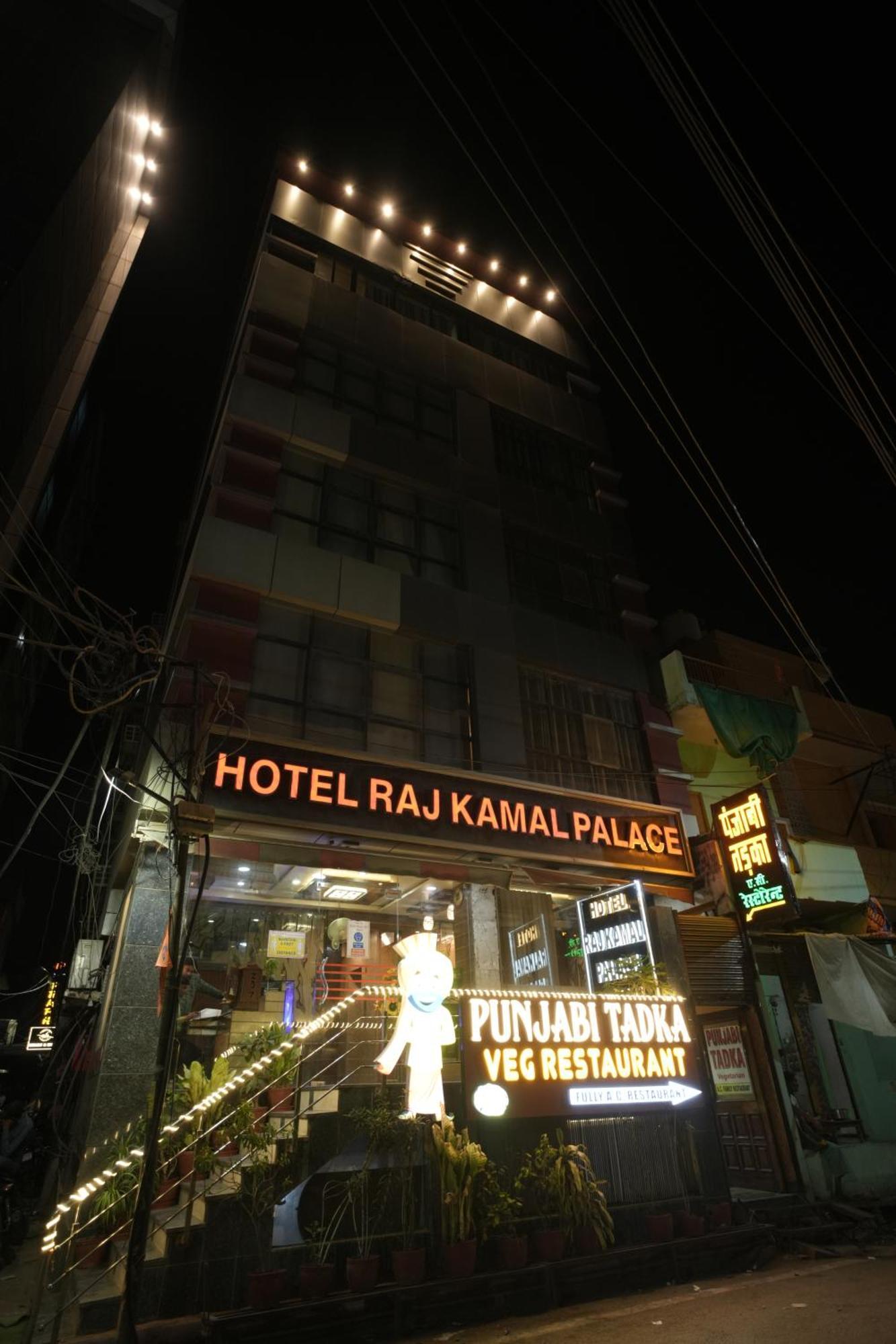 Hotel Rajkamal Near Varanasi Railway Station Exterior photo